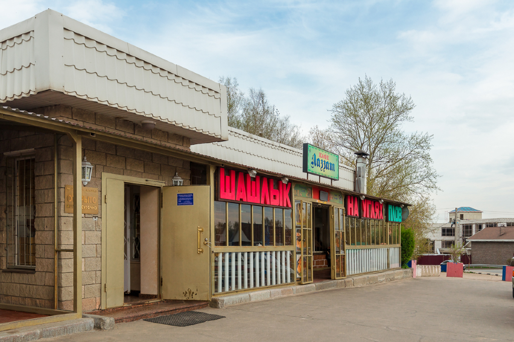 Глухово Фото 67350